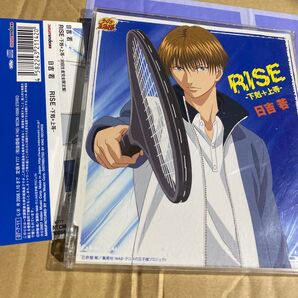 日吉若 RISE 下剋上等