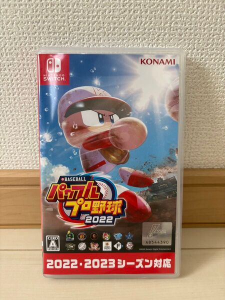 【Switch】 eBASEBALLパワフルプロ野球2022