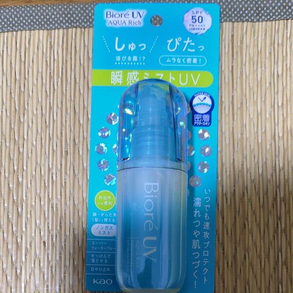 ビオレUV アクアリッチ アクアプロテクトミスト SPF50 PA++++ 60ml(本体)