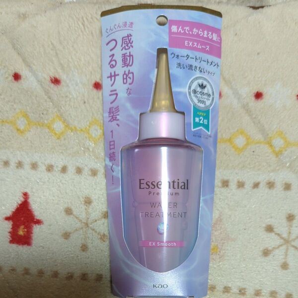 エッセンシャル プレミアム ウォータートリートメント EXスムース 200ml