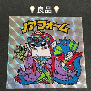 旧ビックリマン【ノアフォーム】10弾 ヘッド