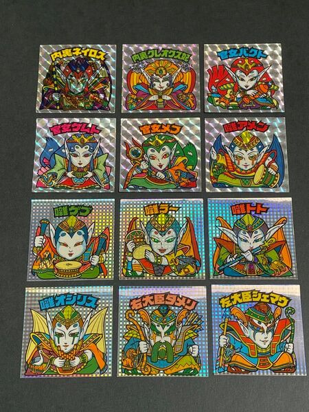 旧ビックリマン【24弾ヘッド】内裏ネイロス など12枚セット