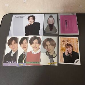 SixTONES 京本大我 まとめ売り