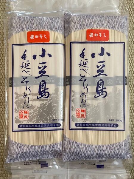 小豆島手延べそうめん 250g×4袋 1000g