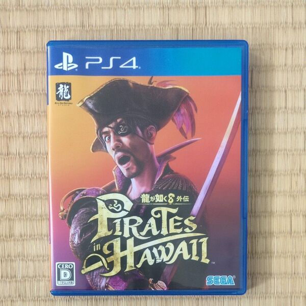 龍が如く8 外伝 PS4