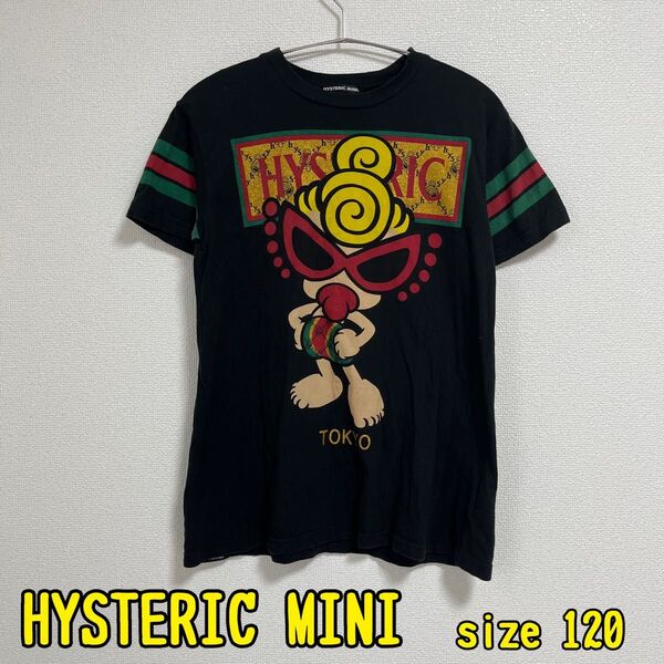 【HYSTERIC MINI】 ヒスミニ ヒステリックミニ 120 Tシャツ