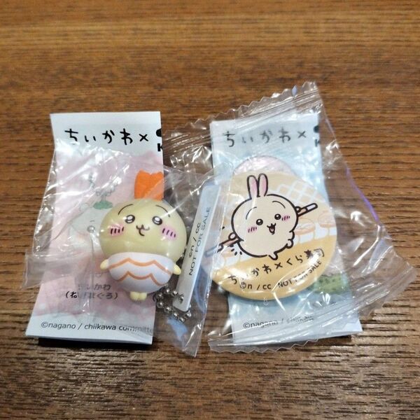 ちいかわ くら寿司 ビッくらポン うさぎフィギュア 缶バッジ 2個セット