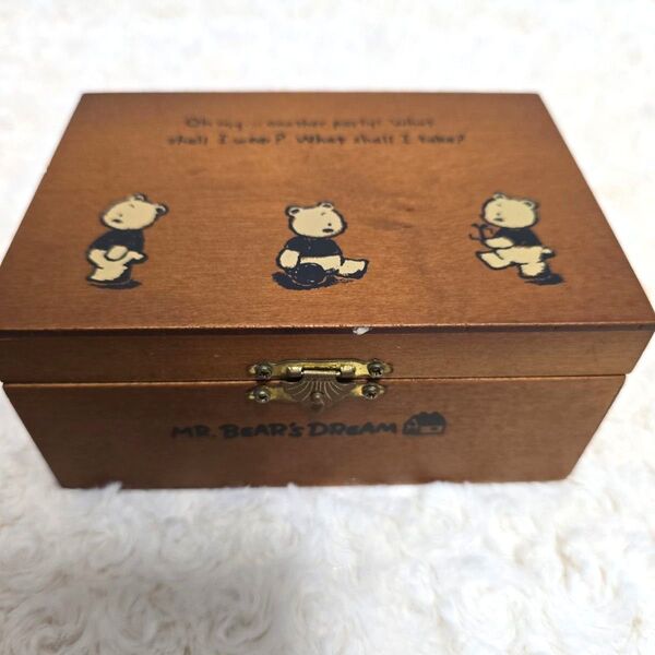 SANRIO サンリオ 木箱 小物入れ アクセサリーケース ミスターベアーズドリーム