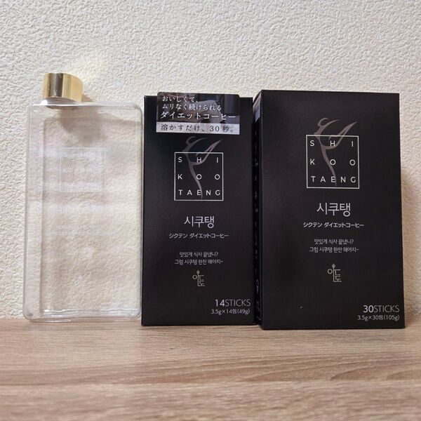 シクテン ダイエットコーヒー アメリカーノ 44包入 ボトル付き