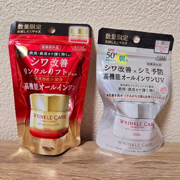 グレイス ワン リンクルケア ホワイト モイスト ジェルクリーム リンクルリフトジェル