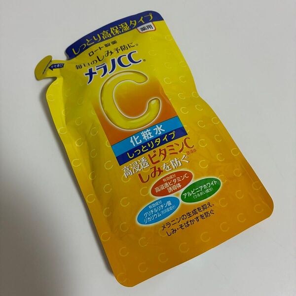 メラノCC 化粧水