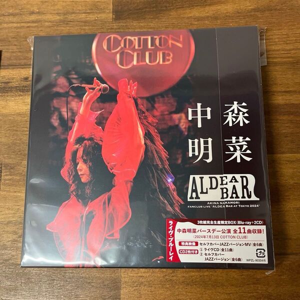 【未開封新品】中森明菜 「ALDEA Bar at Tokyo 2024」 特典付 Blu-ray 3枚組 完全生産限定BOX