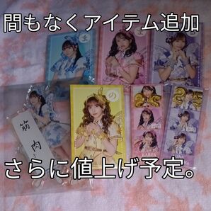 FRUITSZIPPER アクリルスタンド 3cutカード かるたセット 真中まな 早瀬ノエル 松本かれん まとめ売り
