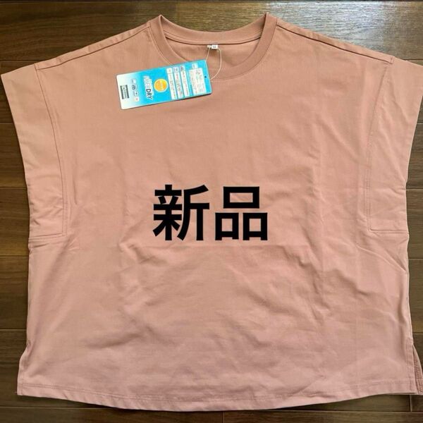 タンクトップ ノースリーブ フレンチスリーブ LLサイズ ピンク 新品