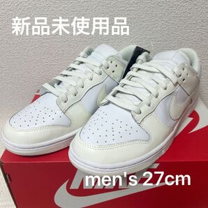【新品未使用品】 NIKE WMNS DUNK LOW★ココナッツミルク★men's 27cm
