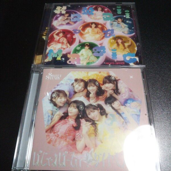 通常盤 FRUITS ZIPPER CD/KawaiiってMagic スウィートステディ ぱじゃまぱーてぃ 2枚セット