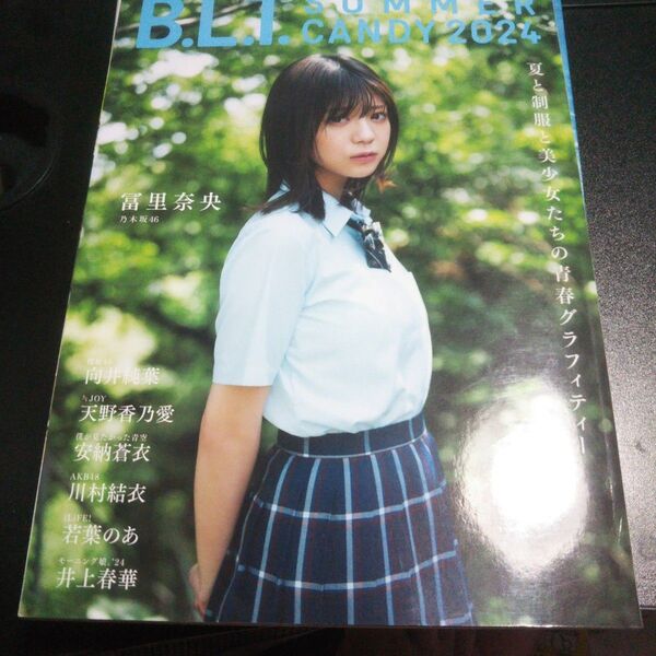 B.L.T.SUMMER CANDY 2024 冨里奈央 写真集