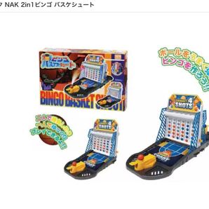 デスク ミニバスケットゲーム ファミリーゲーム バスケ 家族ゲーム 室内ゲーム