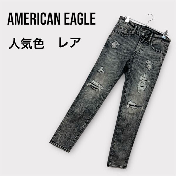 AMERICAN EAGLE ダメージジーンズ グレー アメリカンイーグル 28 スキニー デニム ジーンズ ケミカルウォッシュ