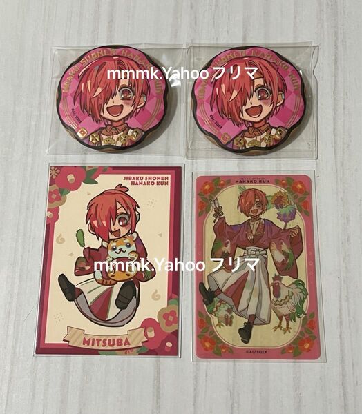 みつば ミツバ 缶バッジ ジュエリー缶バッジ カード クリアカード 特典 ミュージアム 10周年 10th