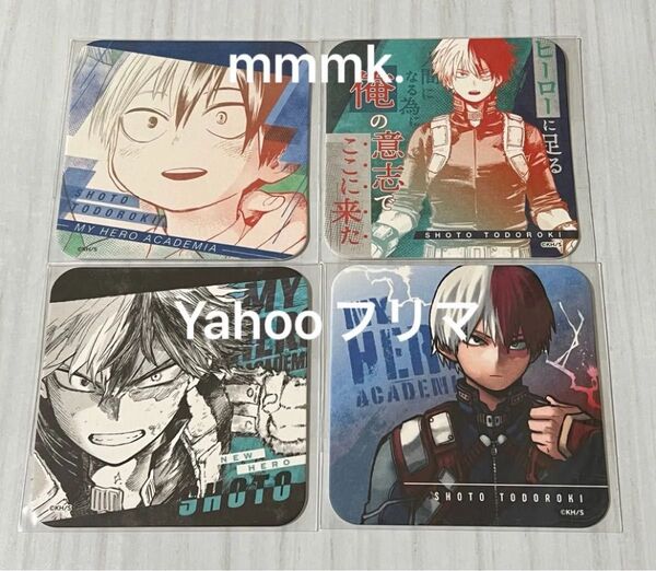 ★7日までの出品★ ヒロアカ 轟焦凍 コースター 4種