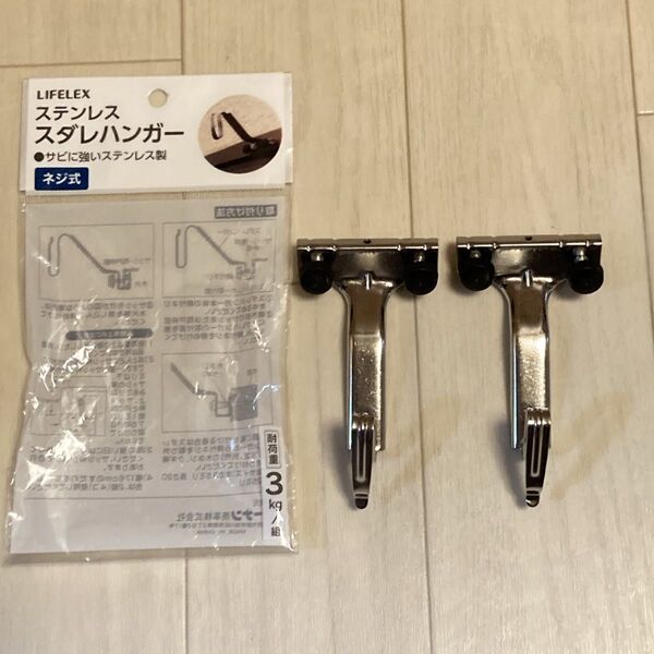 新品 コーナンオリジナル ステンレスすだれハンガー KTD06-6892/ステンレス 丈夫 さびにくい 簾フック サンシェード