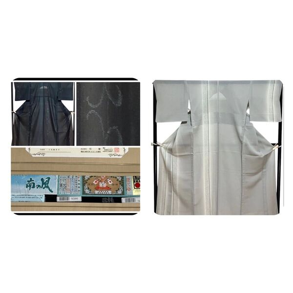 専用 おまとめ イ5465 5463