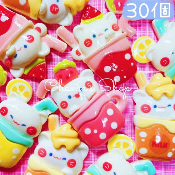 【まとめ売り】30個 ドリンクねこ デコパーツ カボション ミニチュア B-64