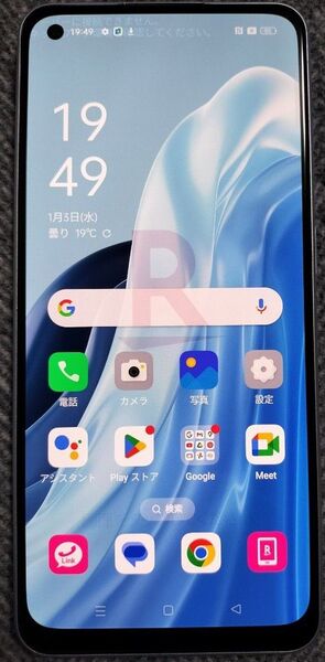 OPPO Reno7 A ドリームブルー SIMフリー