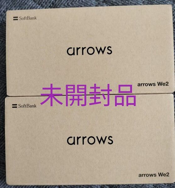 arrows We2 ミストホワイト2台 SIMフリー