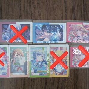 プロジェクトセカイ ePick card エピカ まとめ売り