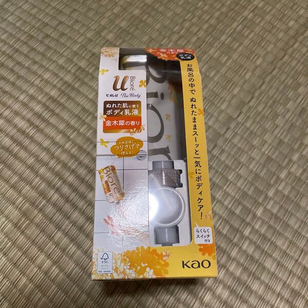 ビオレu ザ ボディ ぬれた肌に使うボディ乳液 BOXセット 300ml(金木犀)