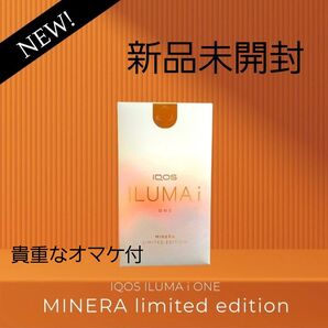 IQOSイルマIワン 限定ミネラモデル 更に貴重なオマケ付!