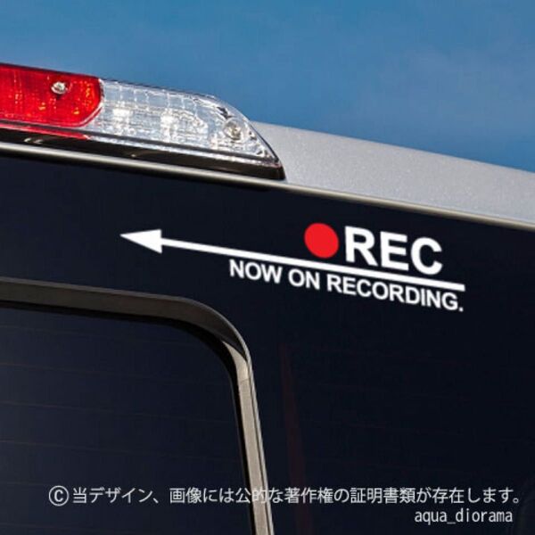 ドライブレコーダー/ドラレコ録画中ステッカー:アロー左WH
