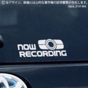 【大小2枚組】ドライブレコーダー/ドラレコ録画中ステッカー:WH