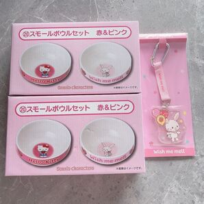 サンリオ Sanrio 当たりくじ 一番くじ ボウル アクリルチャーム ハローキティ ウィッシュミーメル キティちゃん
