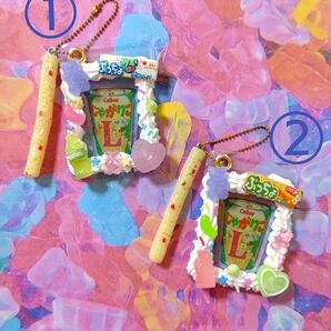 【4】ホイップデコバッグ キーホルダー トレカデコ プレゼント おままごと じゃがりこ お菓子 リーメント 食品サンプル 写真入れ