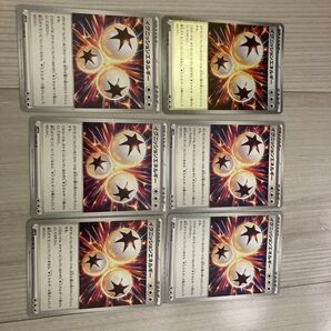 ポケモンカード イグニッションエネルギー 6枚セット 1枚はモンスターボールミラー