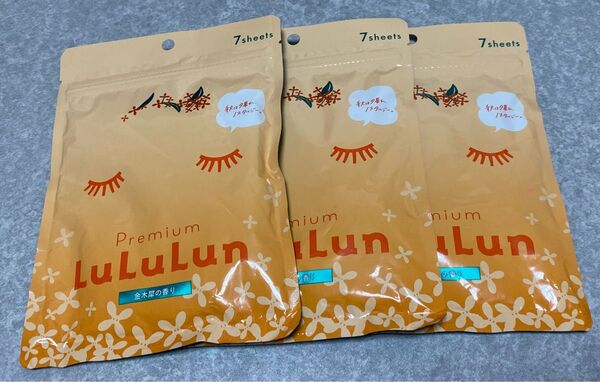 premium LuLuLun プレミアムルルルン 金木犀の香り フェイスマスク パック 7シート入り 3袋 新品