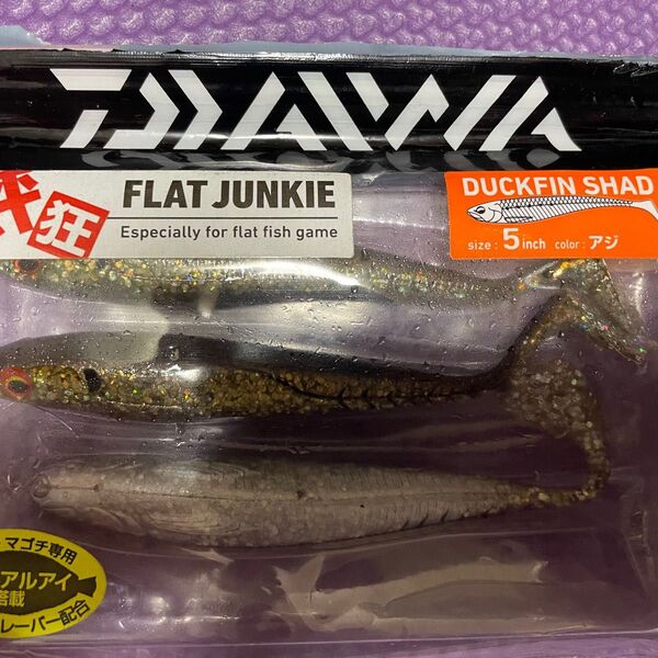 ダイワ(DAIWA) ヒラメ ワーム フラットジャンキー ダックフィンシャッド ルアー アジ 3本入り