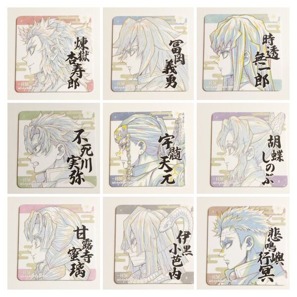 鬼滅の刃 柱展開催記念ドリンク~第3弾~ 横顔コースター 原画ver コンプリートセット