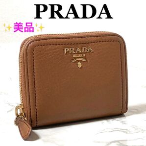 【美品】PRADA プラダ コインケース レザー ライトブラウン