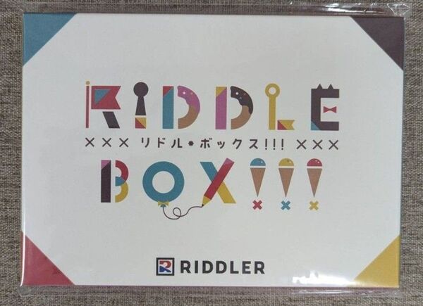 RIDDLER BOX!!! リドルボックス