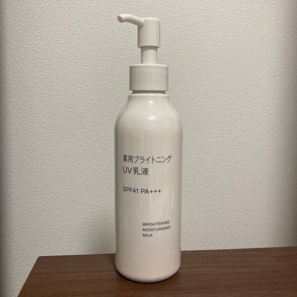 無印良品 薬用ブライトニングUV乳液 SPF41 PA+++