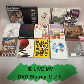 【初回版多数】嵐 DVD Blu-ray 18本 LIVE MVセット Tour まとめ売り