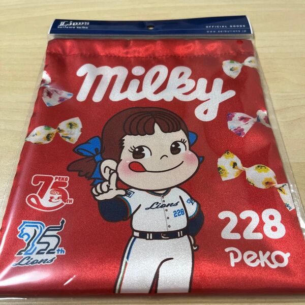 埼玉西武ライオンズ ペコちゃん 75周年コラボ巾着