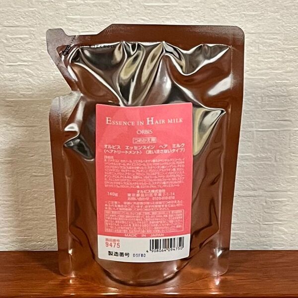 オルビス エッセンスインヘアミルク 詰替用
