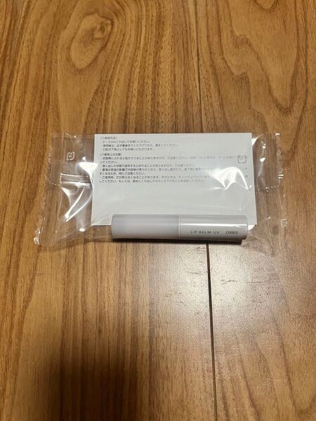 オルビス リップバームUV 湯あがりレッド