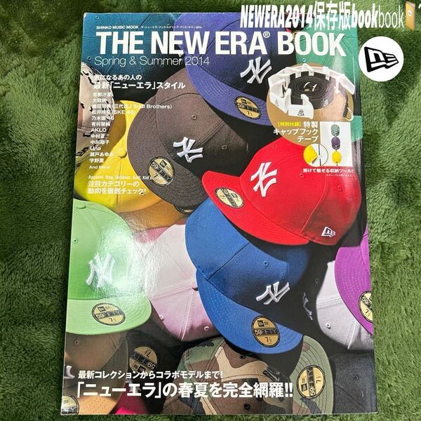 THE NEW ERA' BOOK 2014&宝島社付録 3点セット 保存版