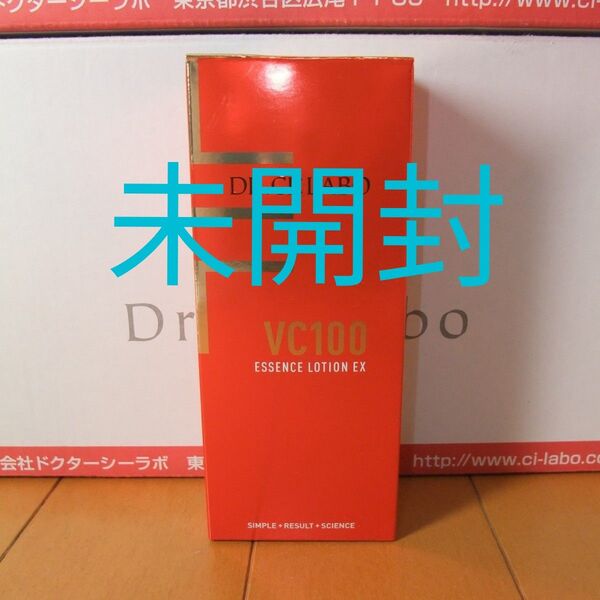 未開封 150ml VC100エッセンスローションEX ドクターシーラボ シーラボ VC100